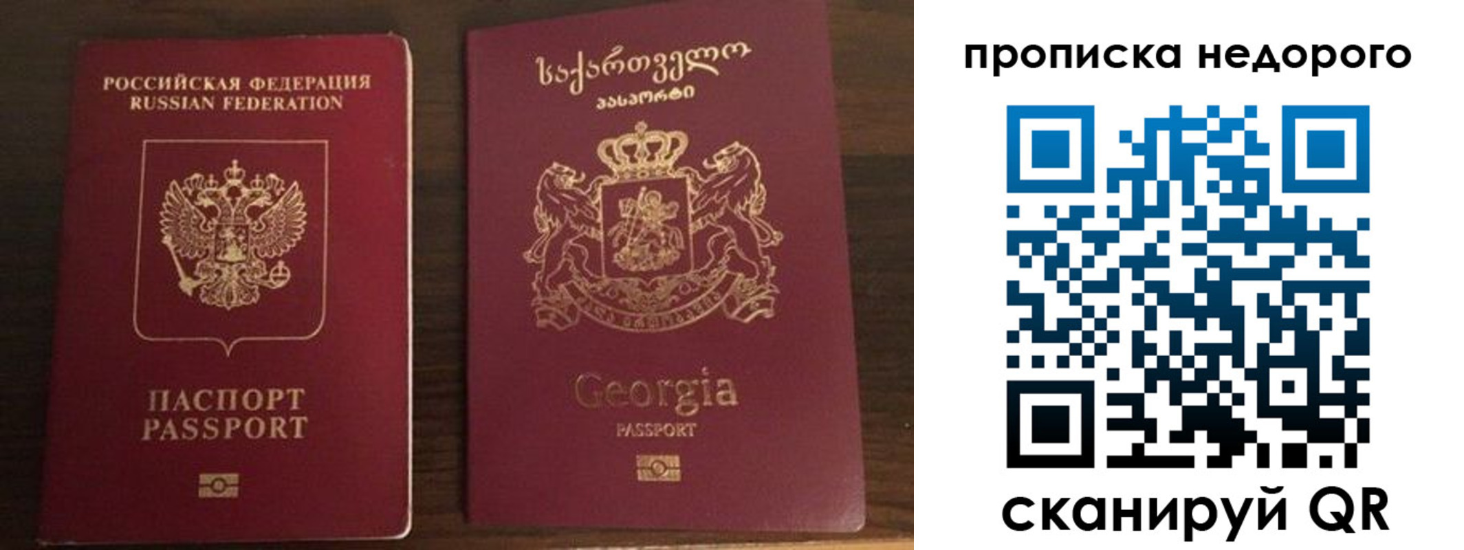 форма 3 в Надыме