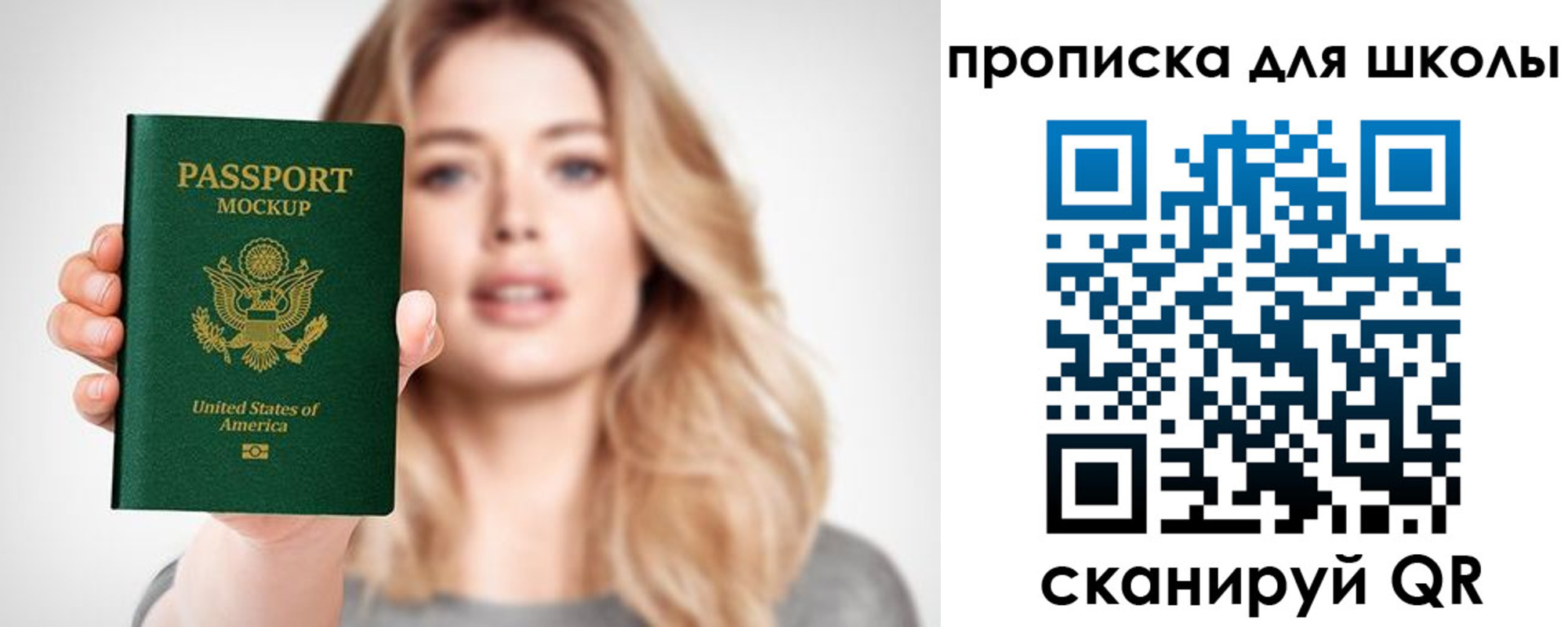 найти адрес прописки в Надыме